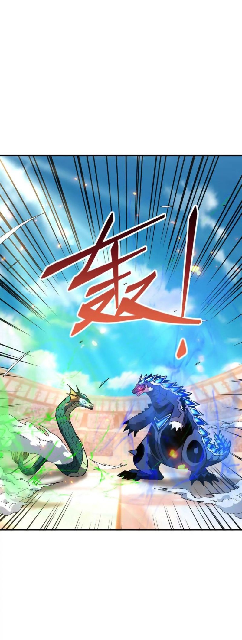 Rise Of The Beast God Chapter 23 Gambar 21