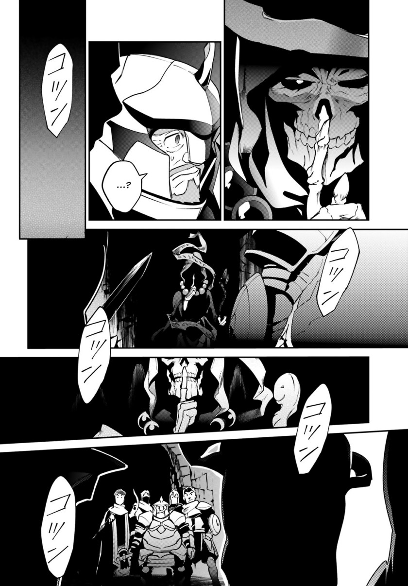 Overlord Chapter 63 12
