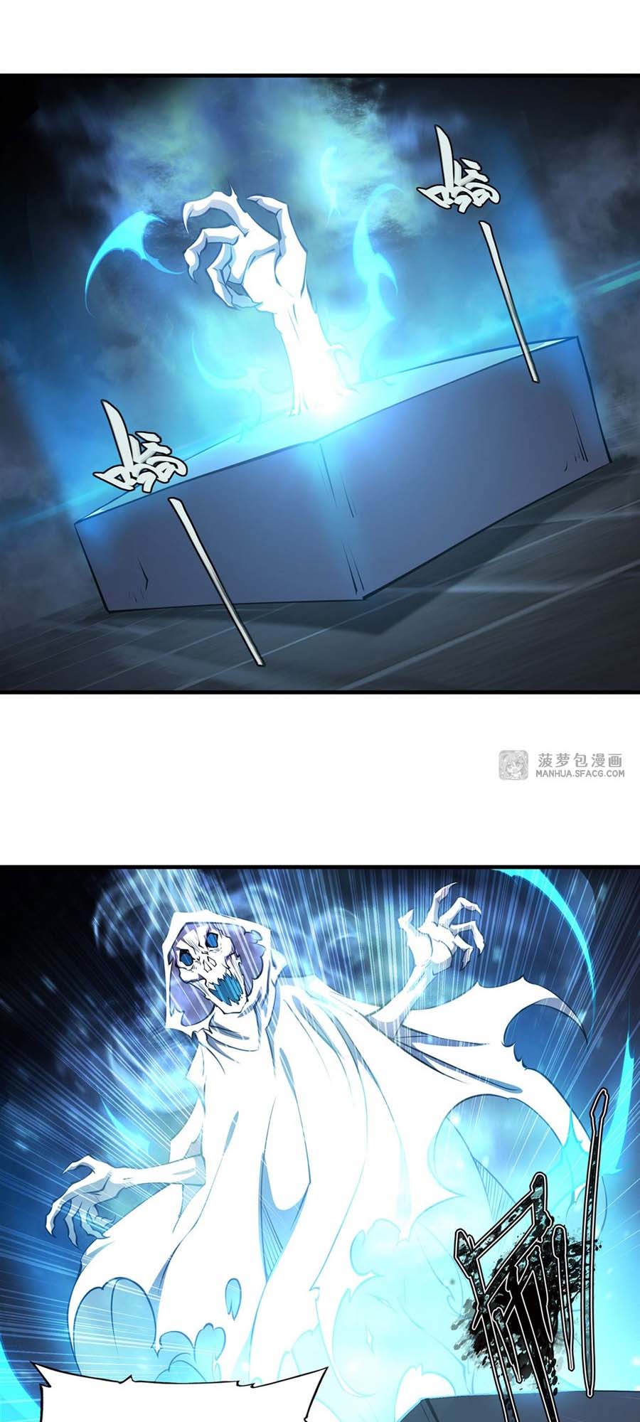 The Blood Princess And The Knight Chapter 206 Gambar 12