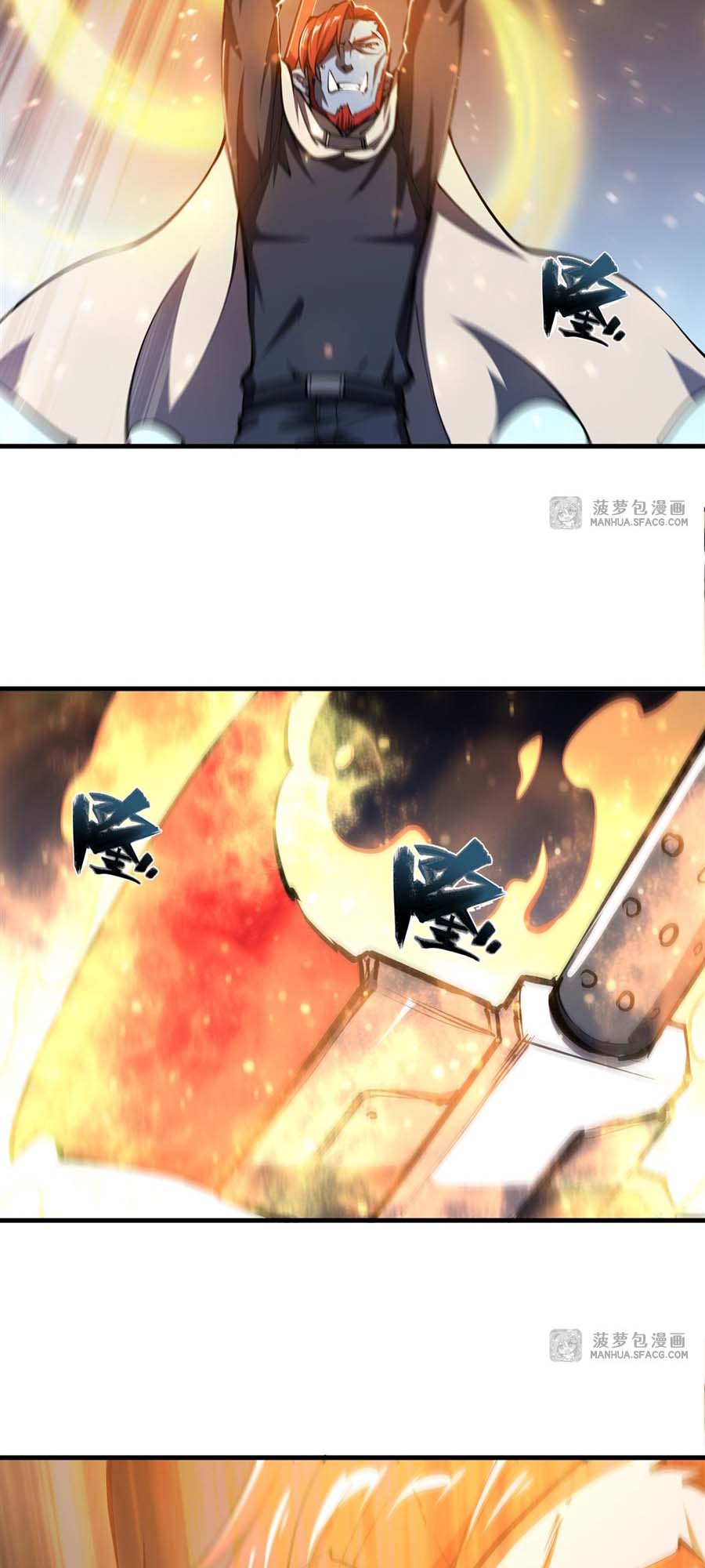 The Blood Princess And The Knight Chapter 206 Gambar 26