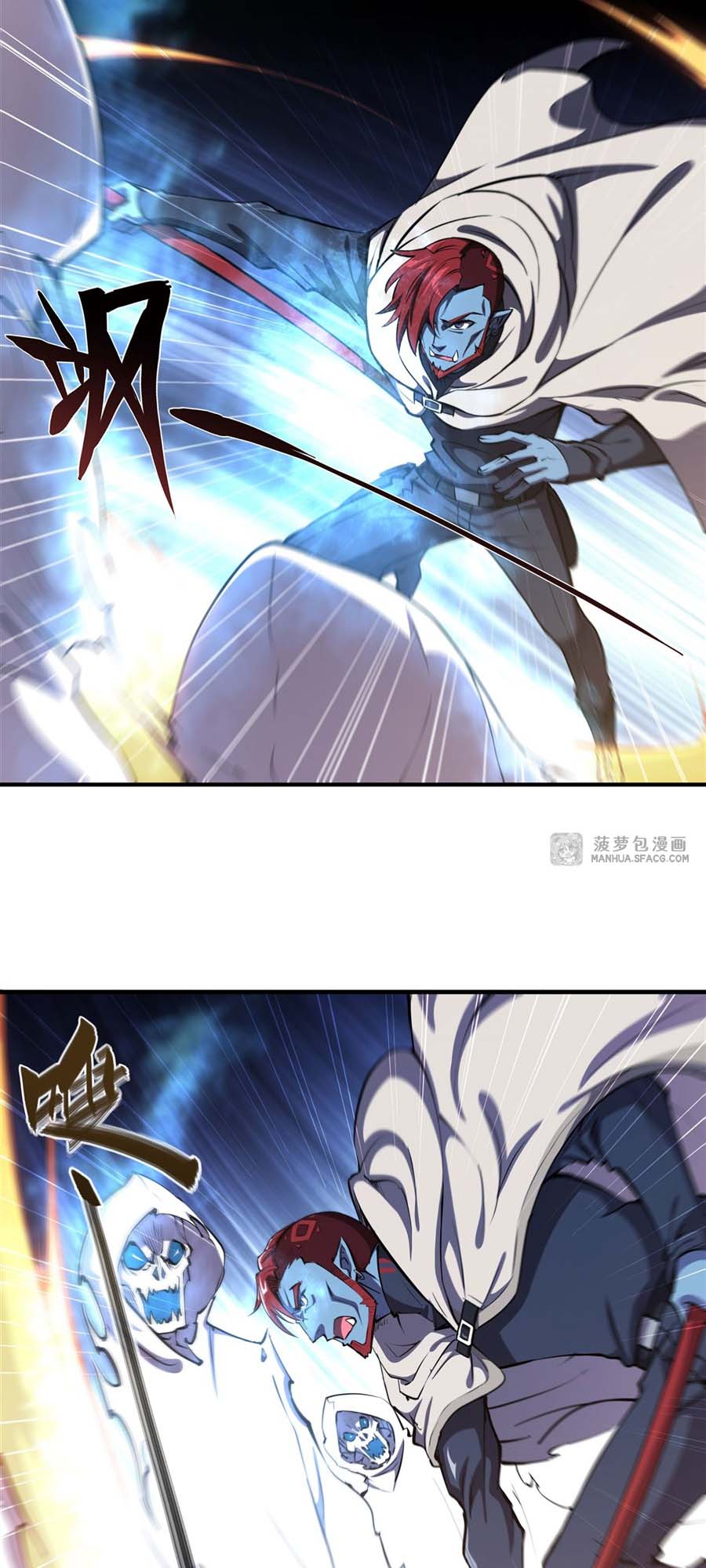 The Blood Princess And The Knight Chapter 206 Gambar 8