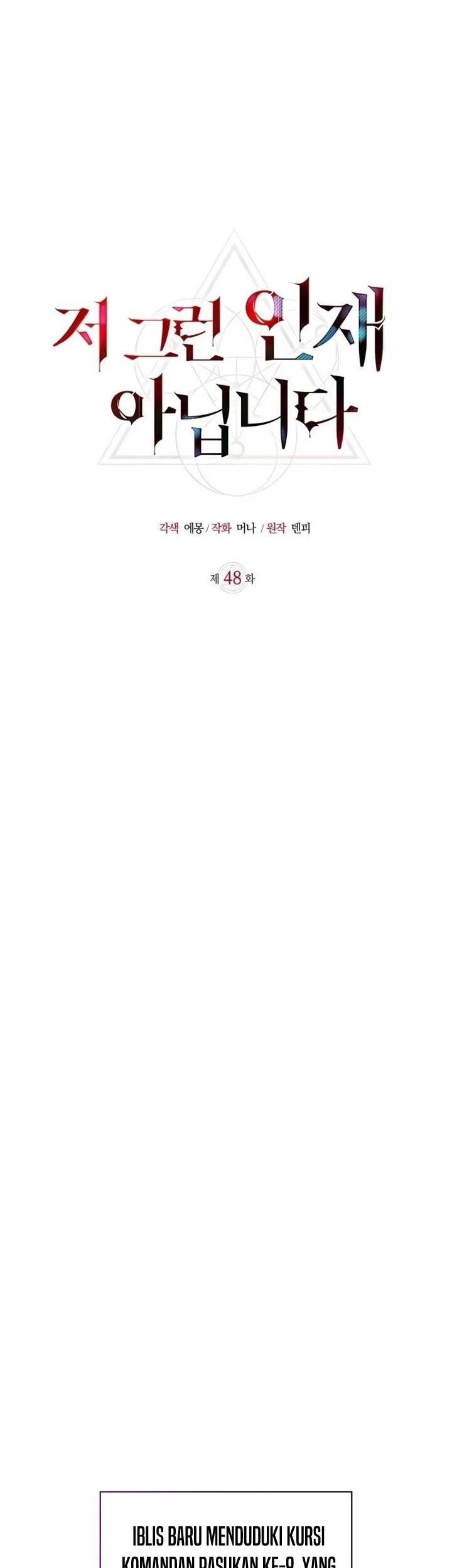 I’m Not That Kind of Talent Chapter 48 Gambar 22
