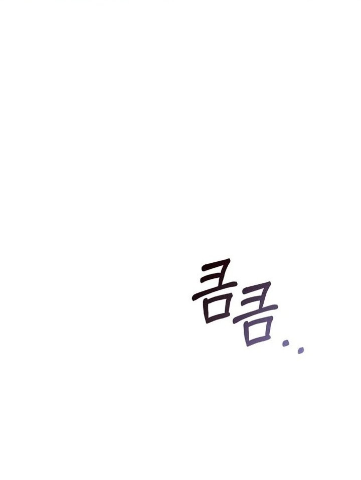 I’m Not That Kind of Talent Chapter 48 Gambar 49