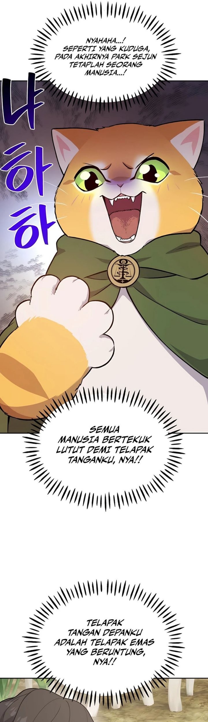 Solo Farming In The Tower Chapter 23 Gambar 14