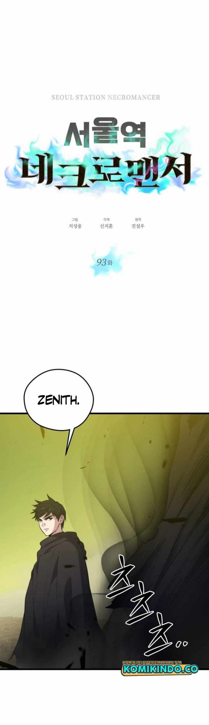 Seoul Station Necromancer Chapter 93 Gambar 9