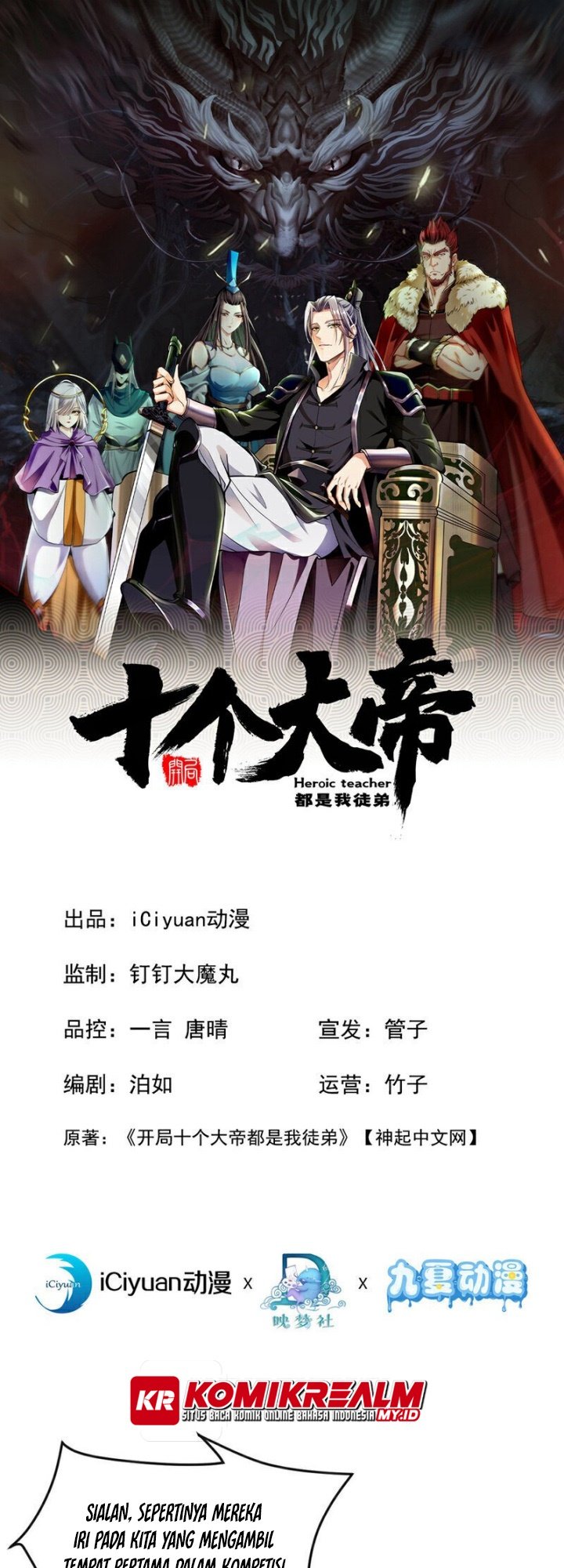 Baca The Ten Great Emperors Are All My Disciples Chapter 142 Gambar 2