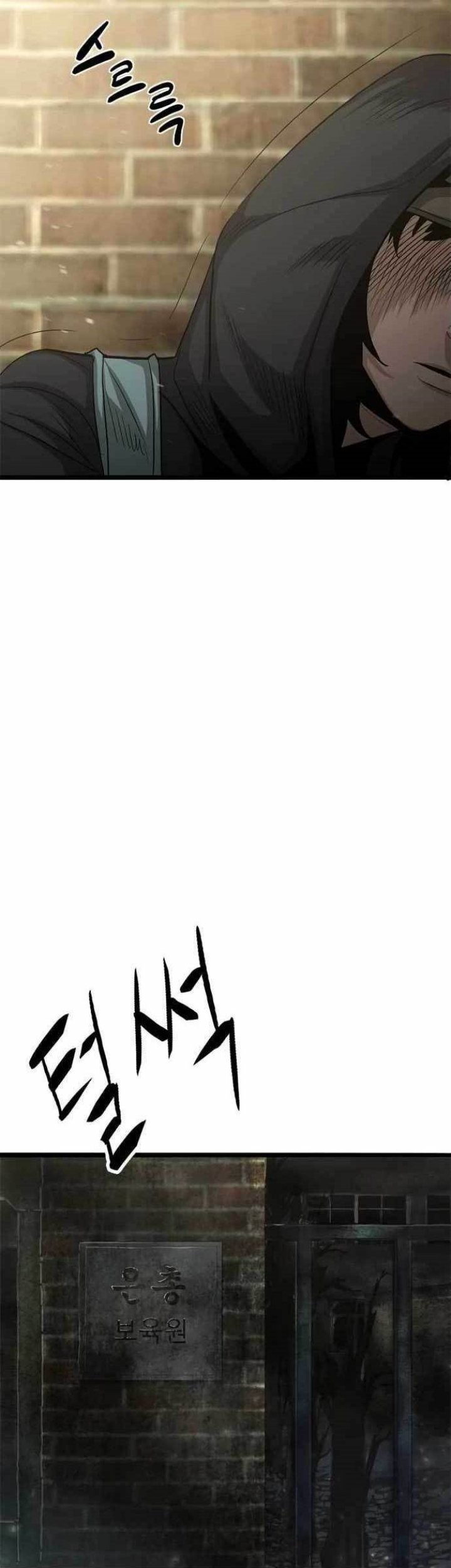 Death Row Boy Chapter 63 Gambar 72