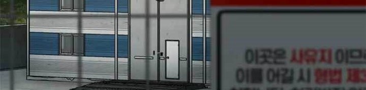 Death Row Boy Chapter 63 Gambar 83