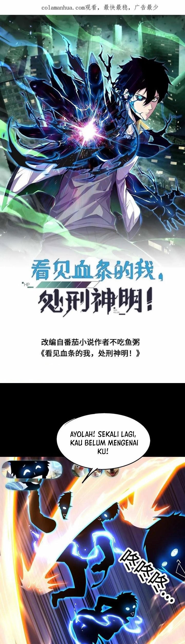 Leveling Up By Killing Gods Chapter 35 Gambar 3