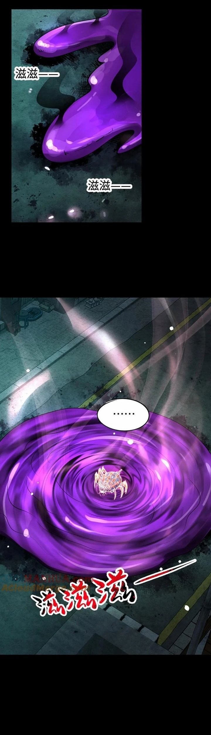 Leveling Up By Killing Gods Chapter 35 Gambar 6