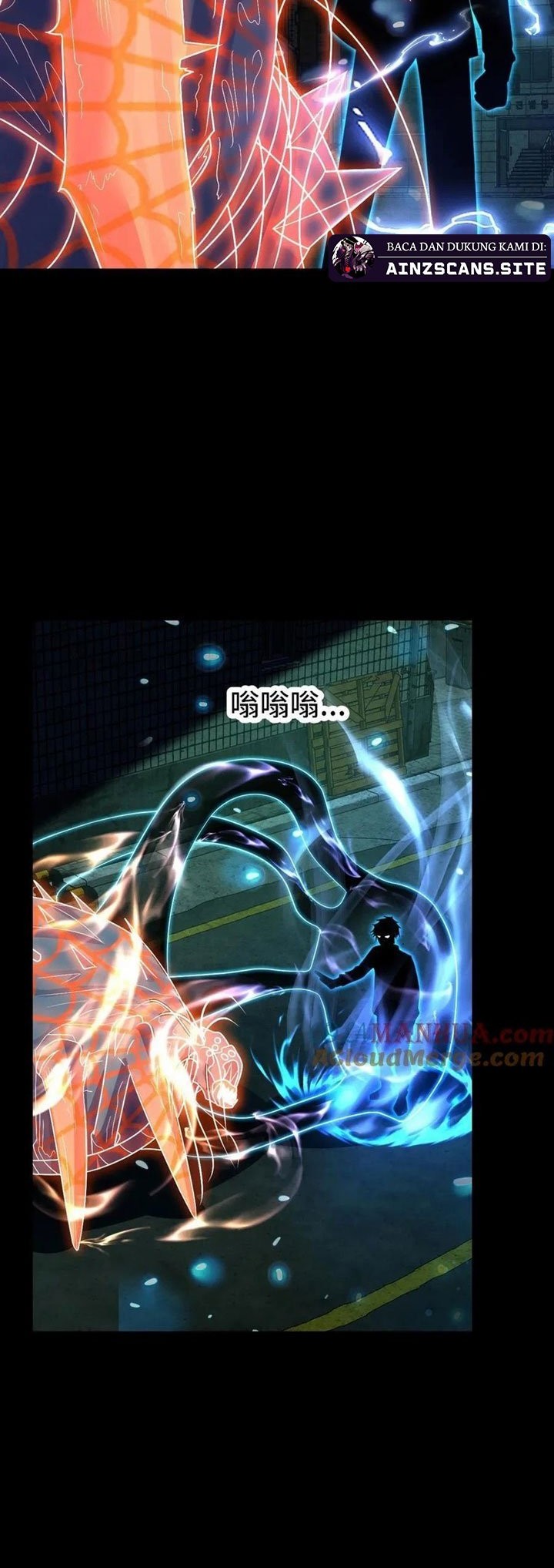 Leveling Up By Killing Gods Chapter 35 Gambar 17