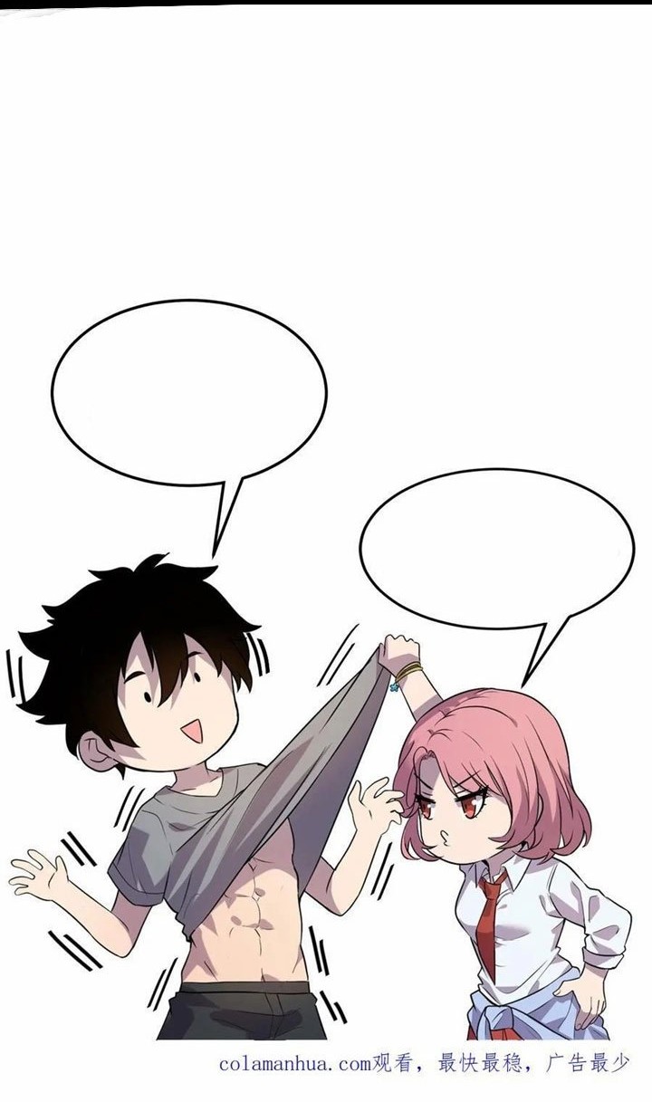 Leveling Up By Killing Gods Chapter 35 Gambar 24