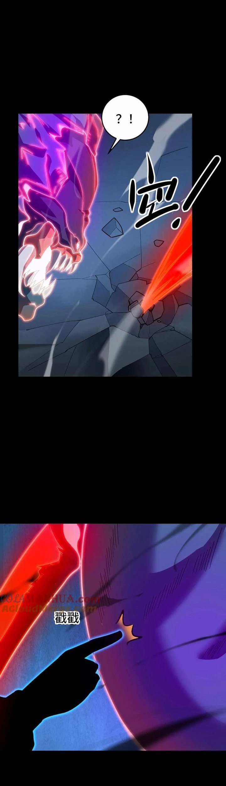 Leveling Up By Killing Gods Chapter 34 Gambar 18