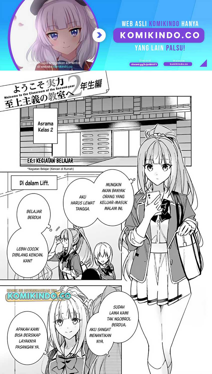Baca  Youkoso Jitsuryoku Shijou Shugi no Kyoushitsu e: 2-nensei-hen Chapter 13.1 Gambar 2