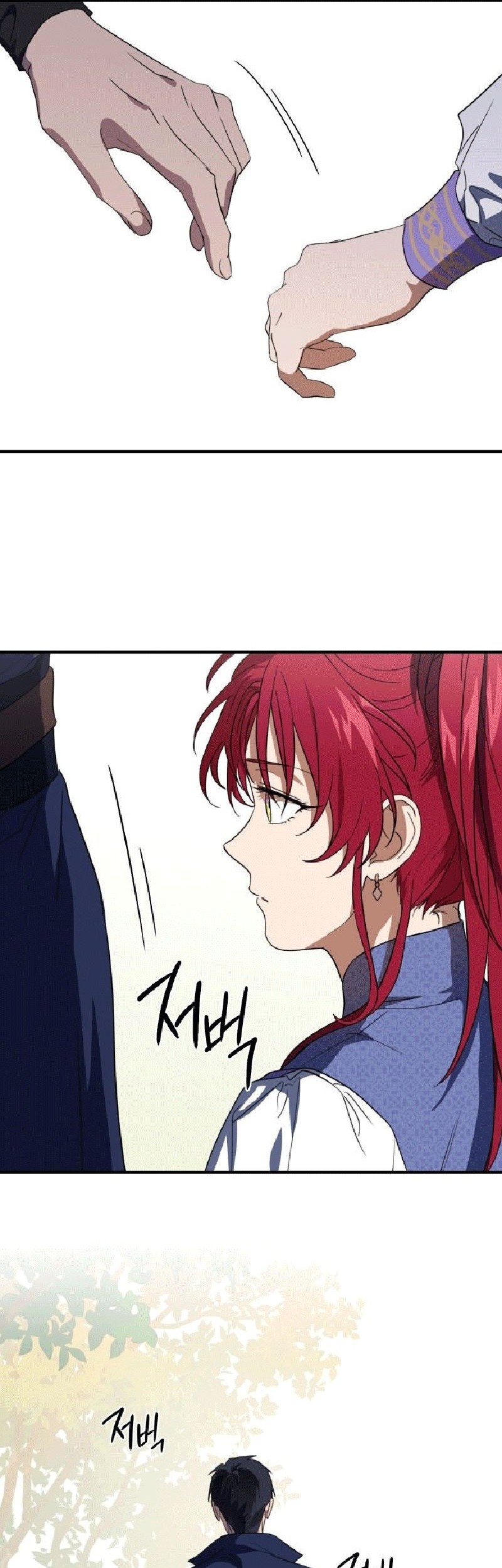 Blinded By The Setting Sun Chapter 117 Gambar 15