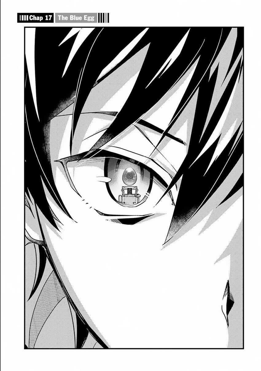 Baca Isekai Tensei de Kenja ni Natte Boukensha Seikatsu Chapter 17 Gambar 2