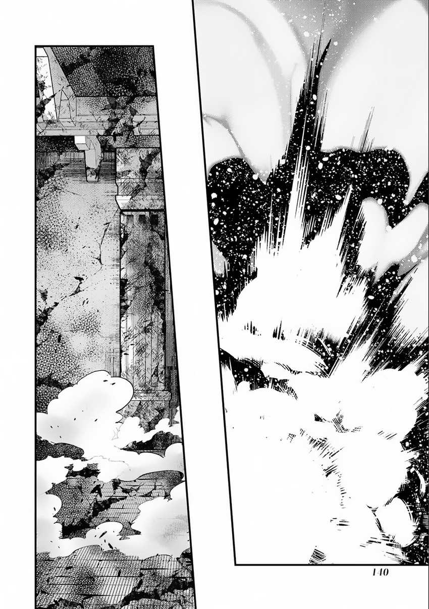 Isekai Tensei de Kenja ni Natte Boukensha Seikatsu Chapter 17 Gambar 23