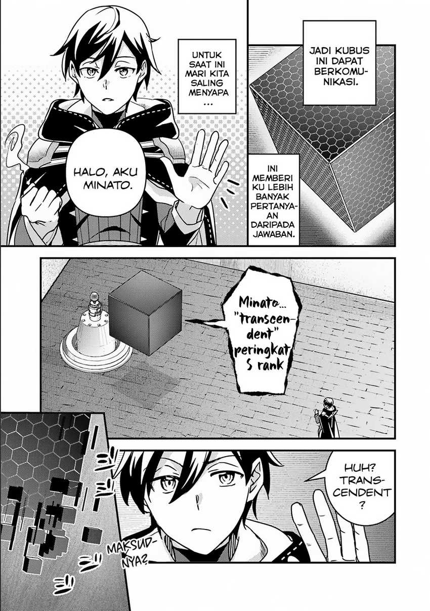 Isekai Tensei de Kenja ni Natte Boukensha Seikatsu Chapter 17 Gambar 8