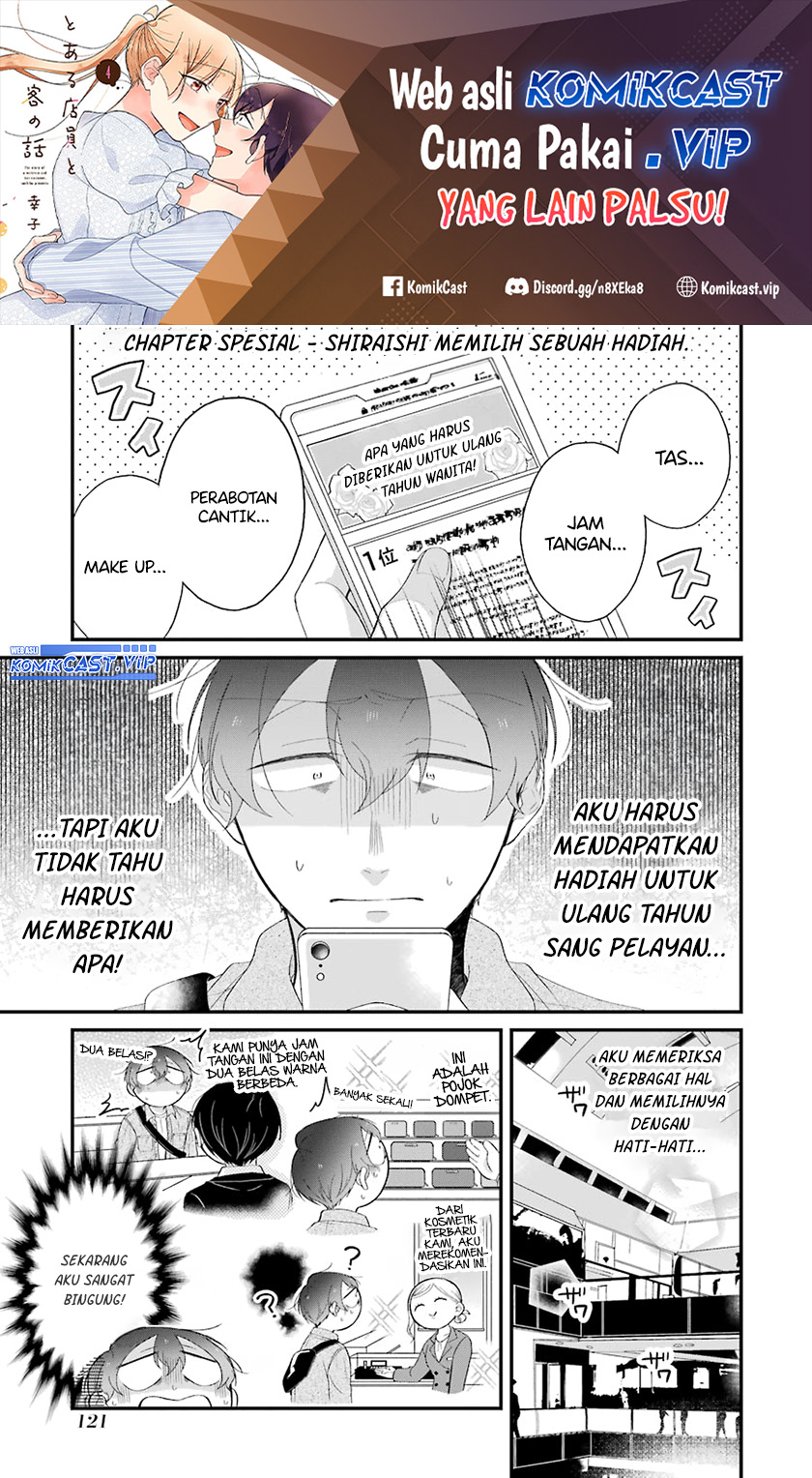 Baca The Story of a Waitress and Her Customer Chapter 30.2 Gambar 2
