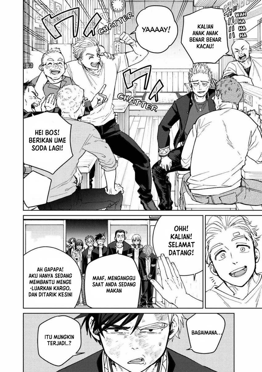 Wind Breaker (NII Satoru) Chapter 55 Gambar 3