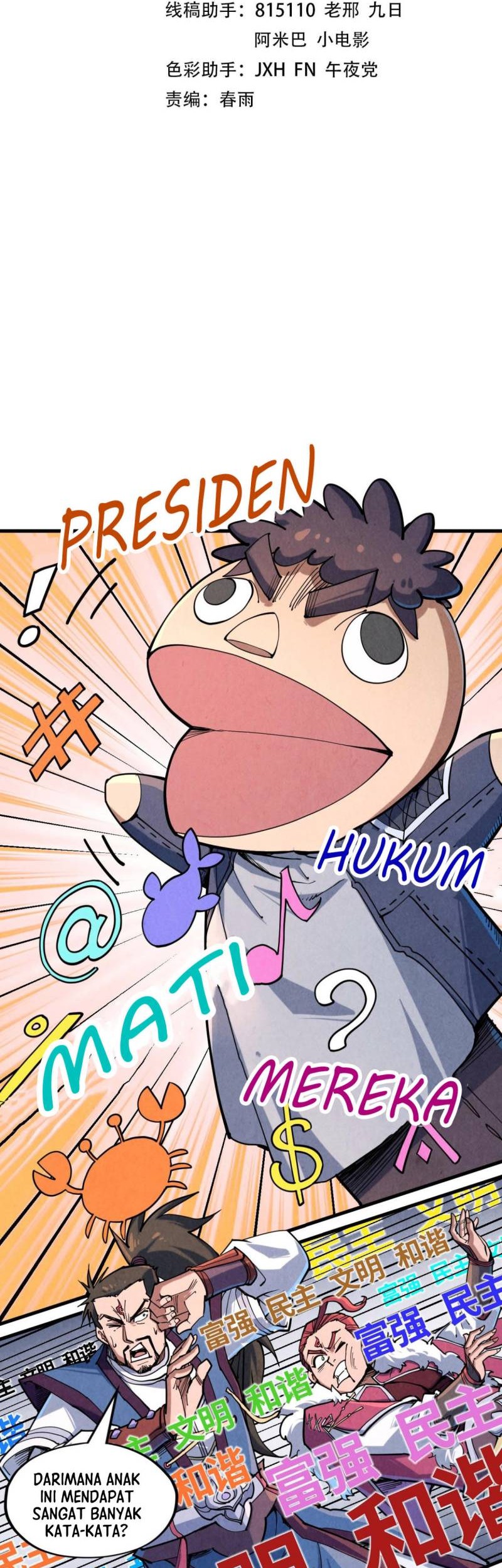 Baca The Ultimate of All Ages Chapter 228 Gambar 2