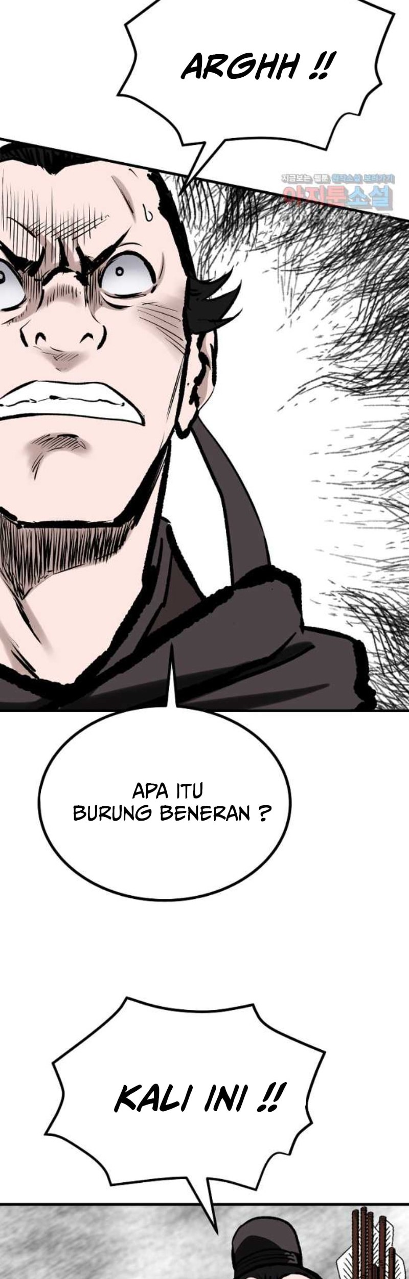 Archer Sword God : Descendants of the Archer Chapter 68 Gambar 27