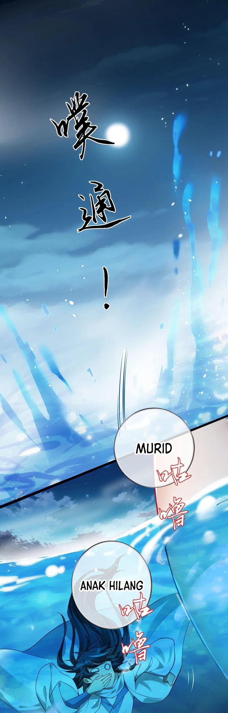 I Have No Talent for Cultivation, so I Have to Summon the Gods Chapter 04 Gambar 8