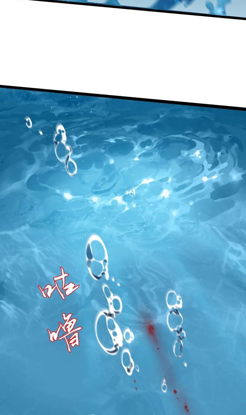 I Have No Talent for Cultivation, so I Have to Summon the Gods Chapter 04 Gambar 13