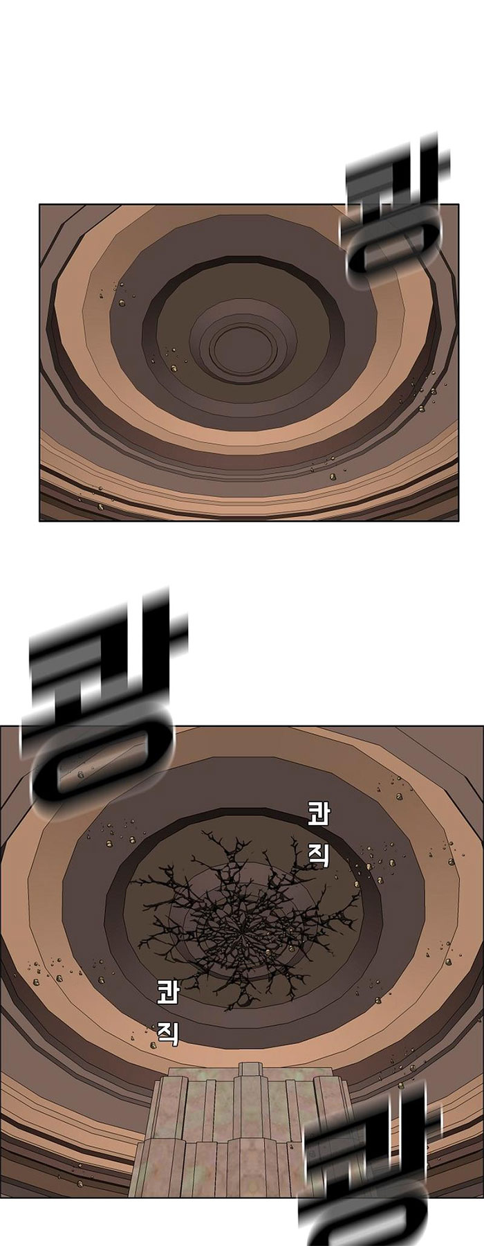Rooftop Sword Master Chapter 99 40