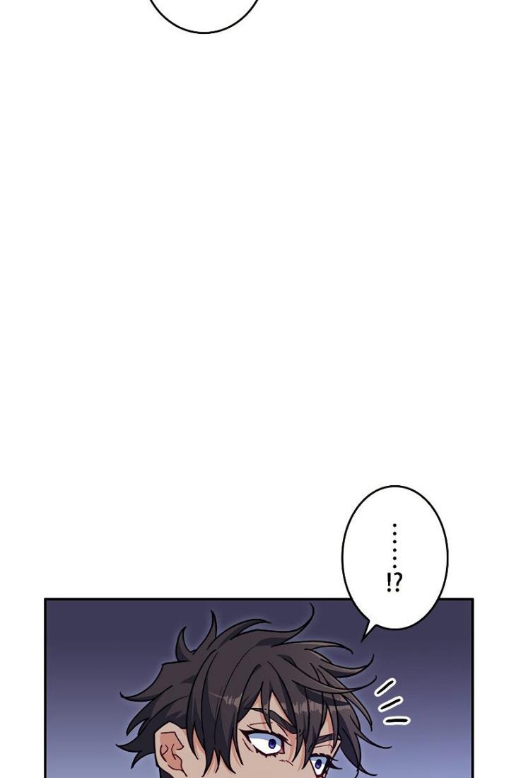 White Dragon Duke: Pendragon Chapter 77 Gambar 45
