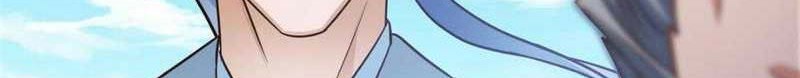 Keep A Low Profile, Sect Leader Chapter 246 Gambar 43