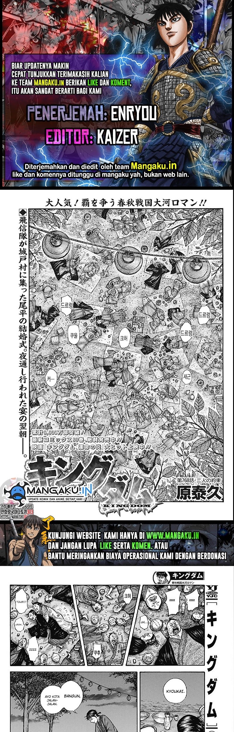Baca Komik Kingdom Chapter 768 Gambar 1
