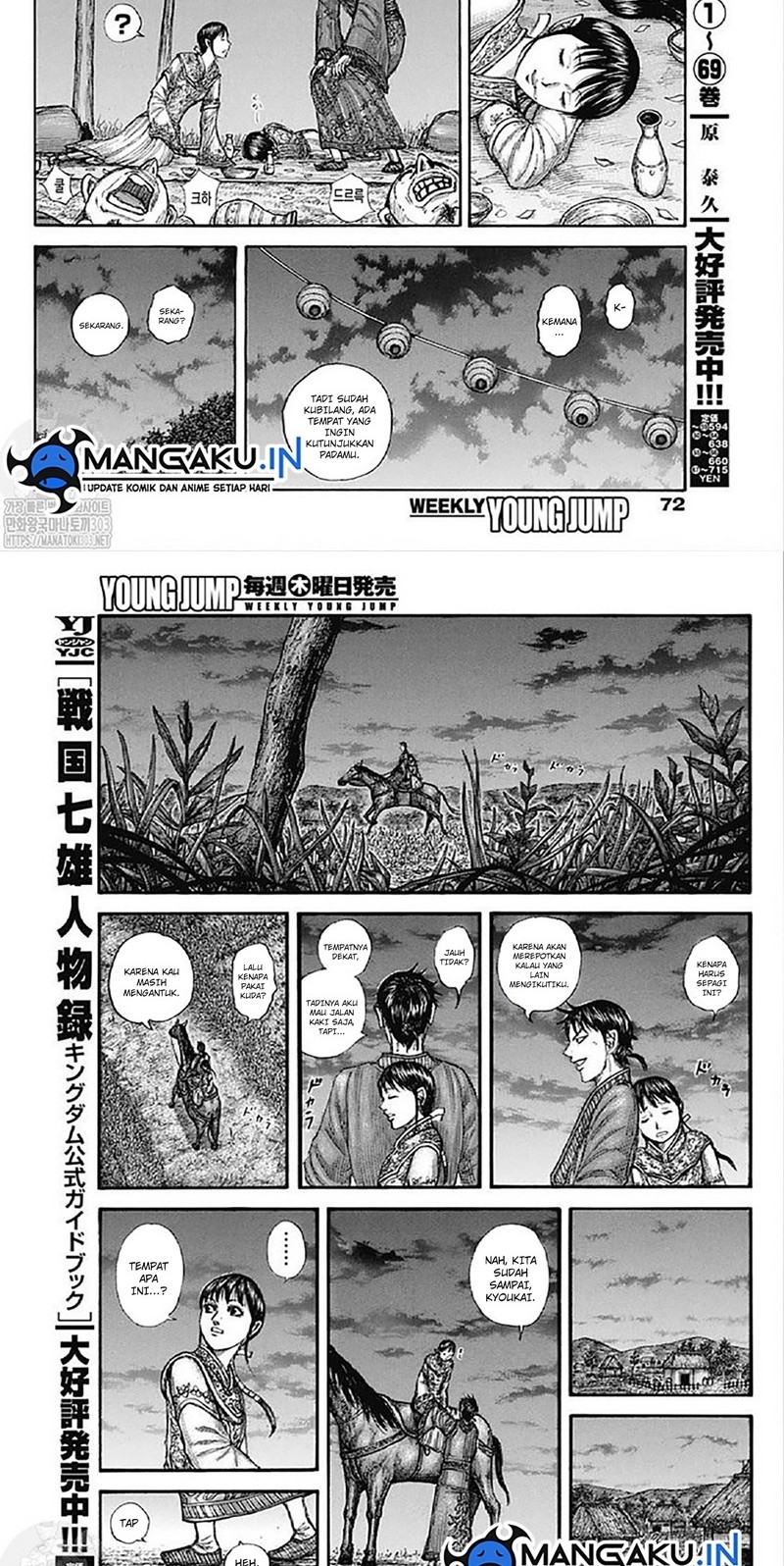 Baca  Kingdom Chapter 768 Gambar 2