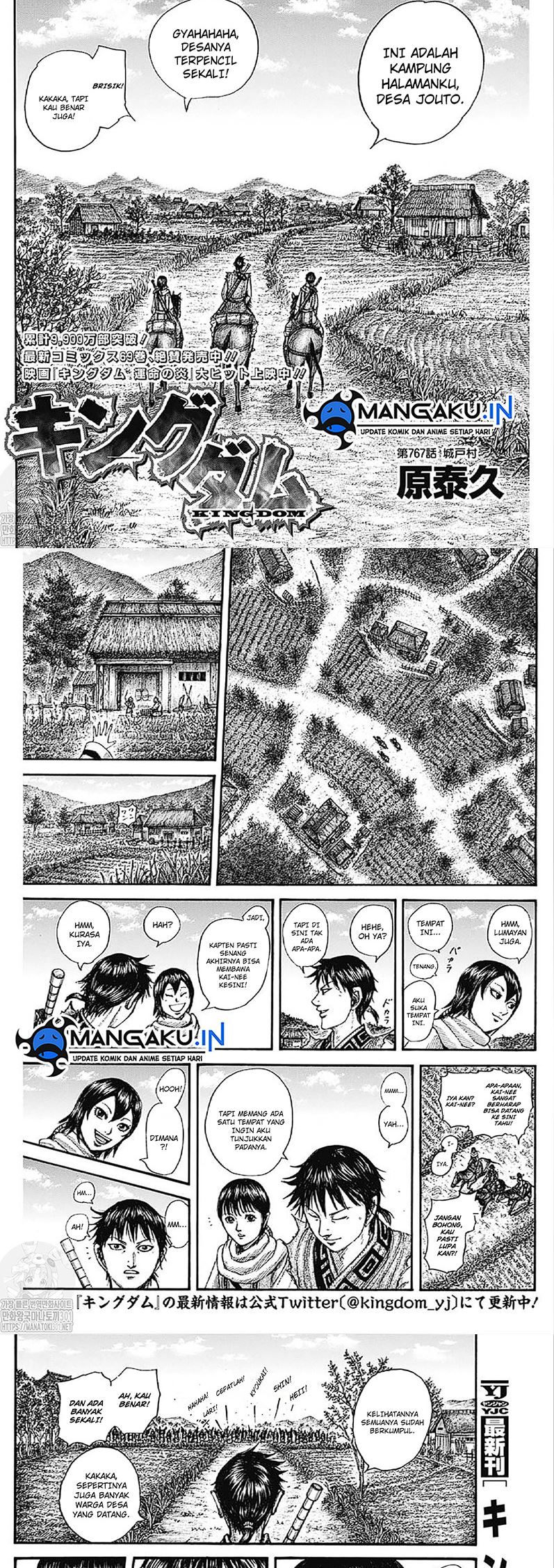 Baca Kingdom Chapter 767 Gambar 2
