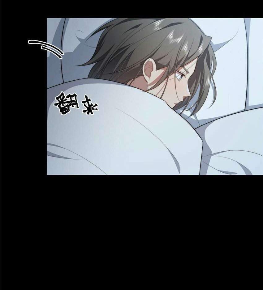 What Do You Do If the Heroine Escapes From Your Novel Chapter 24 Gambar 5