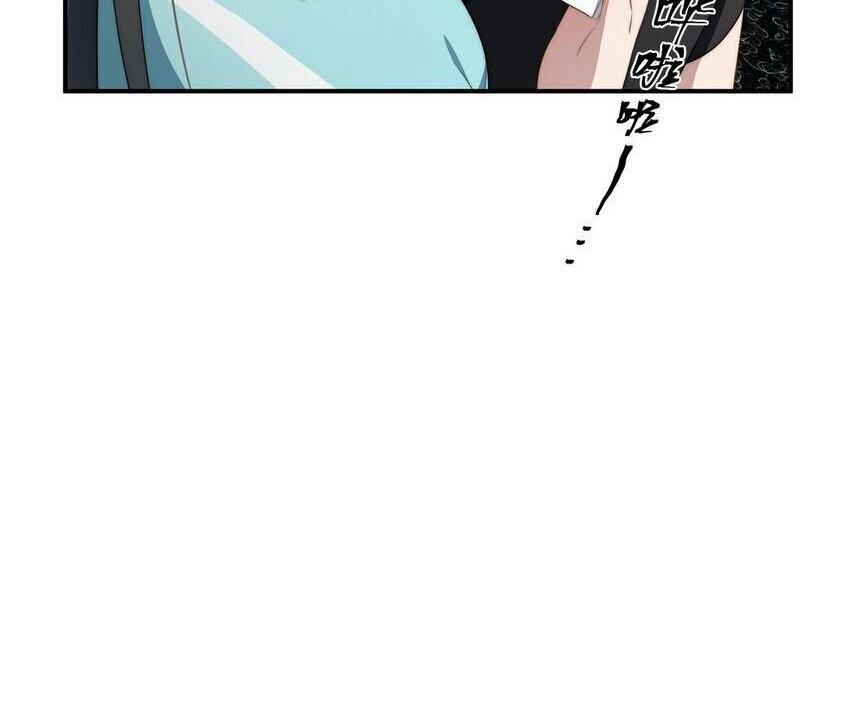 What Do You Do If the Heroine Escapes From Your Novel Chapter 23 Gambar 22