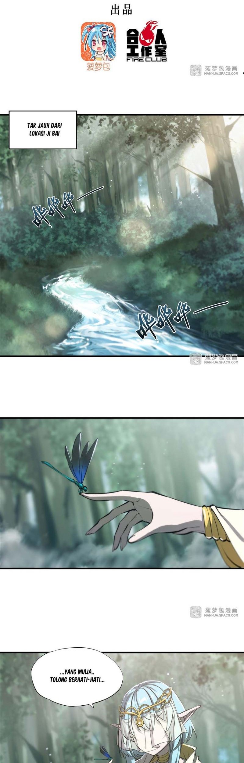 Baca The Blood Princess And The Knight Chapter 221 Gambar 2