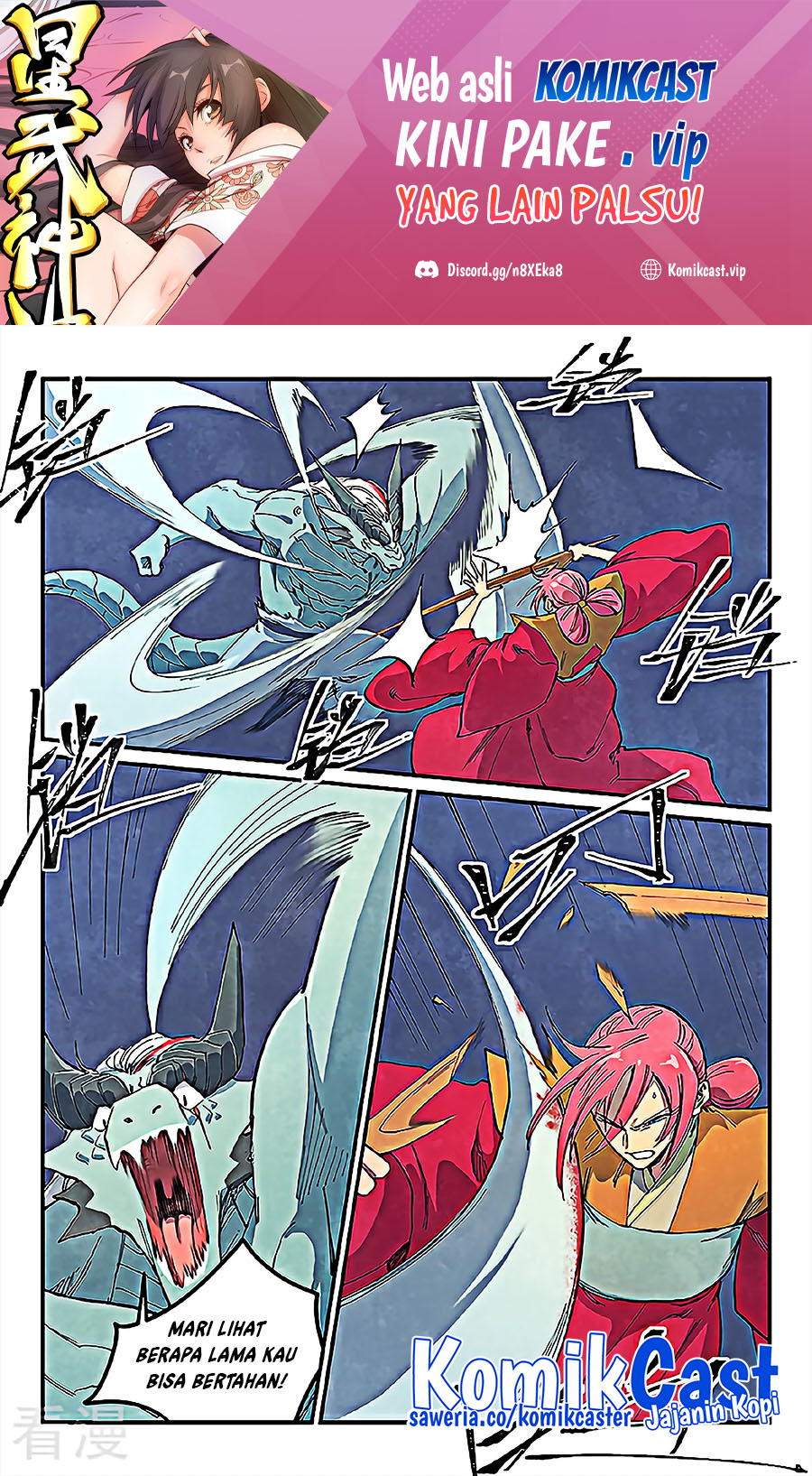 Baca Star Martial God Technique Chapter 644 Gambar 2