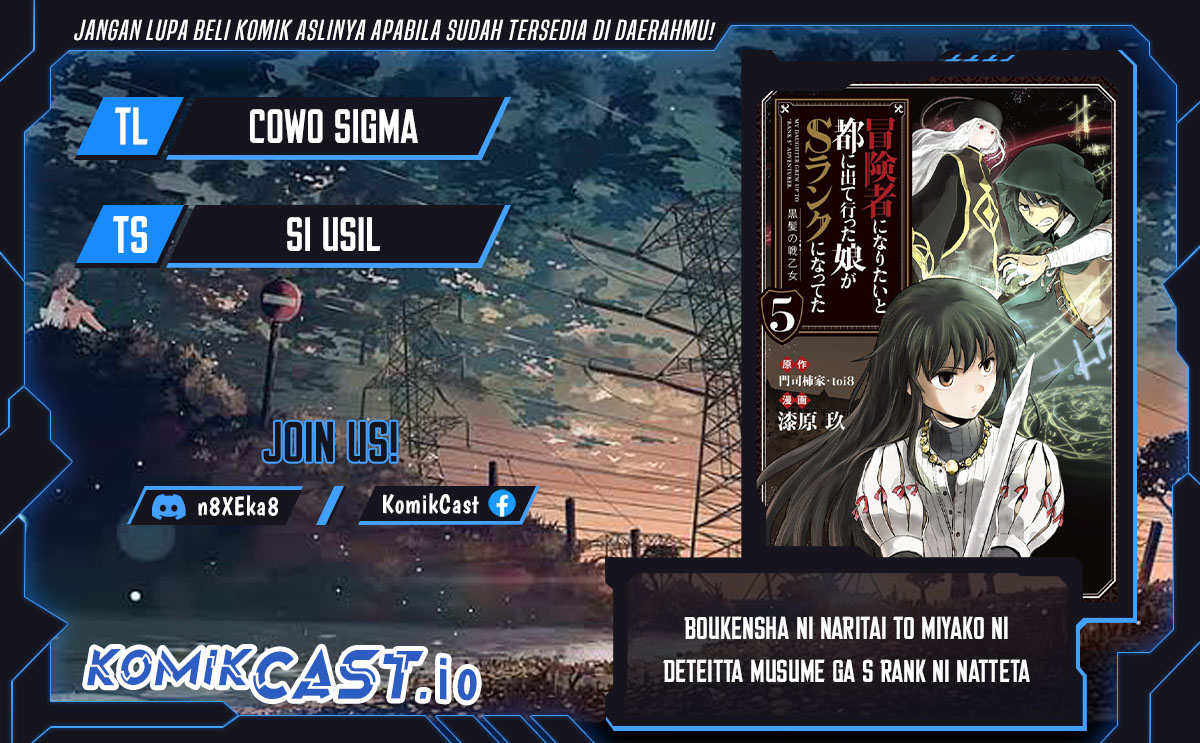 Baca Komik Boukensha ni Naritai to Miyako ni Deteitta Musume ga S Rank ni Natteta Chapter 31 Gambar 1
