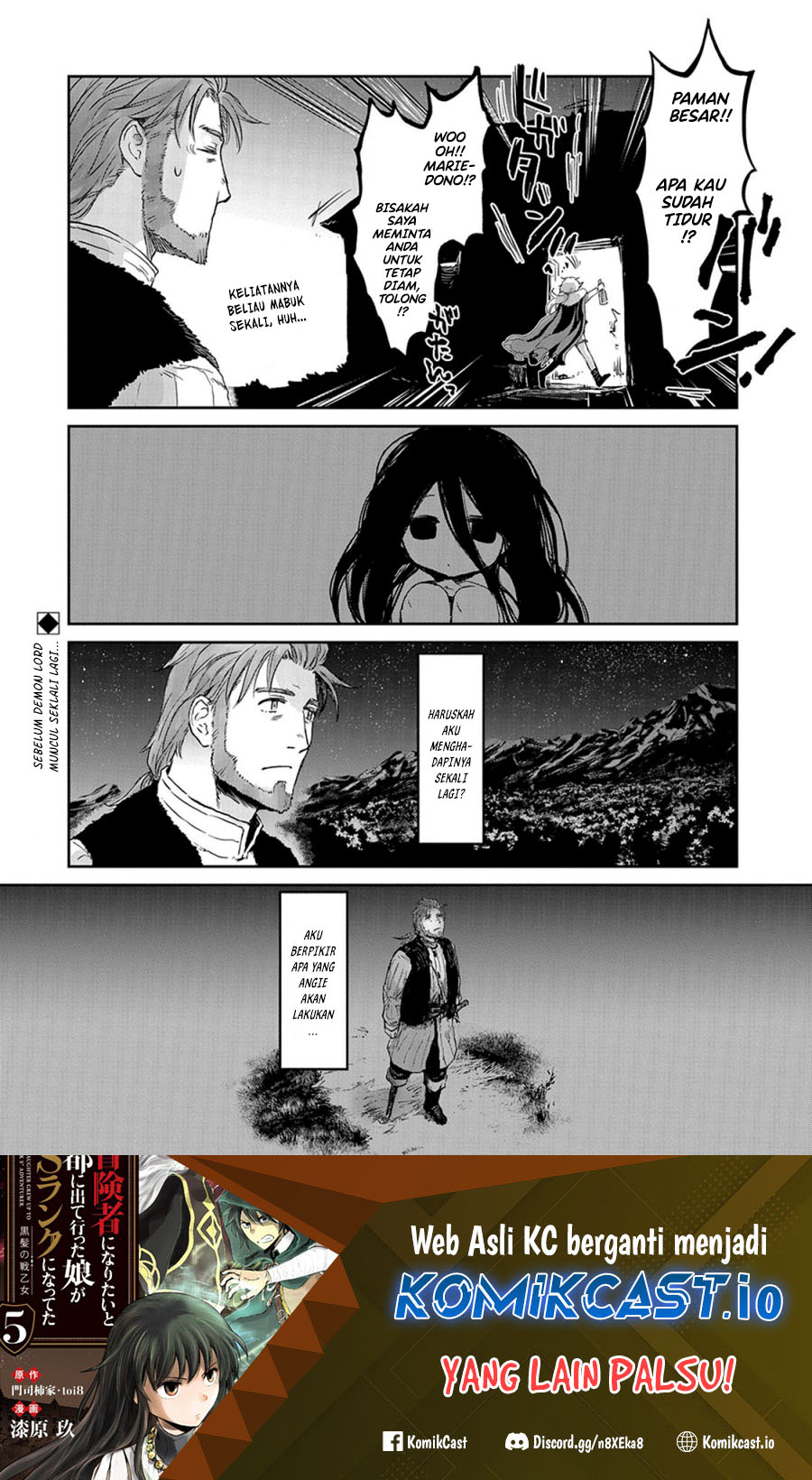 Boukensha ni Naritai to Miyako ni Deteitta Musume ga S Rank ni Natteta Chapter 31 Gambar 33