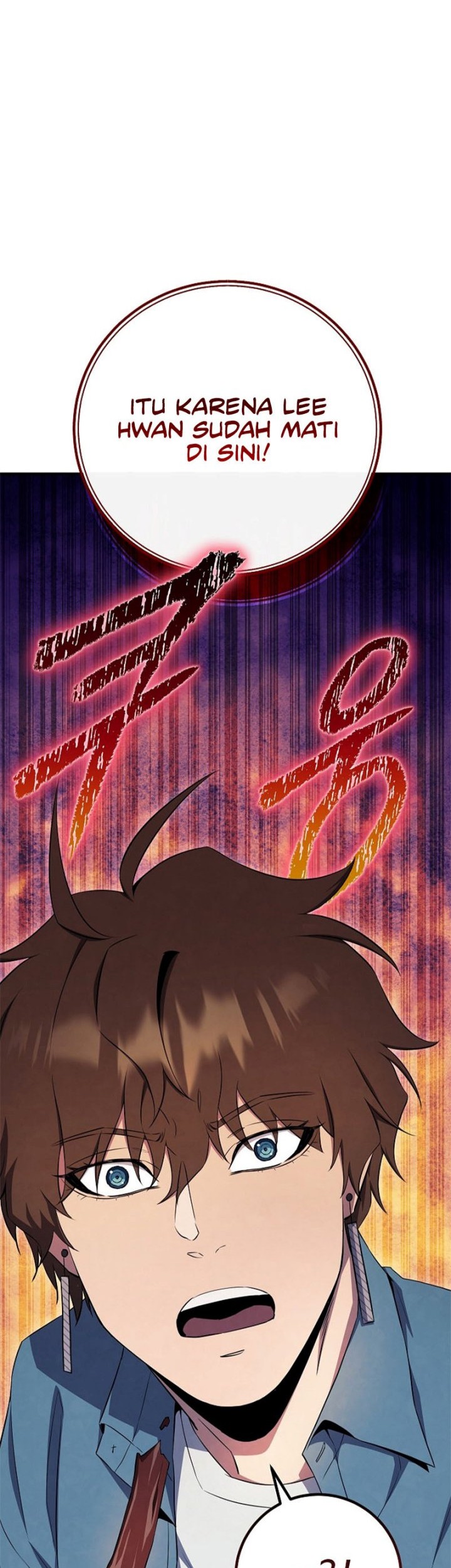 God’s Web Novel Chapter 29 Gambar 27