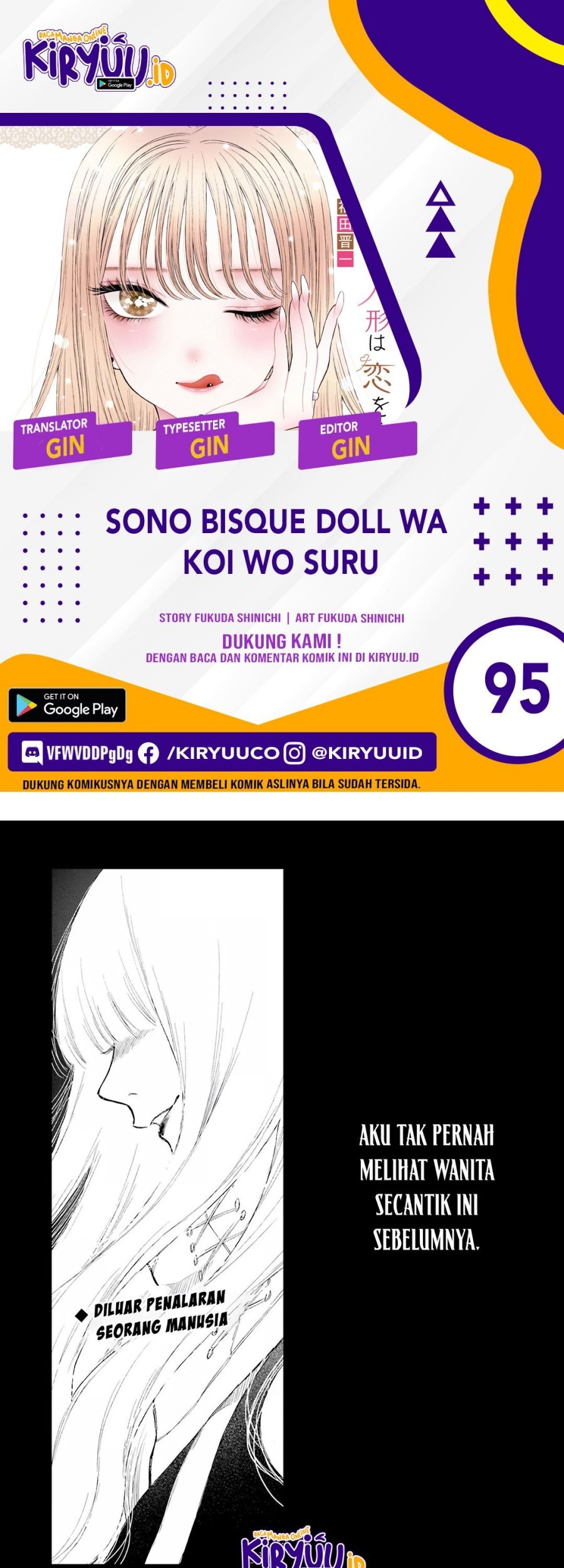 Baca Komik Sono Bisque Doll wa Koi wo suru Chapter 95 Gambar 1