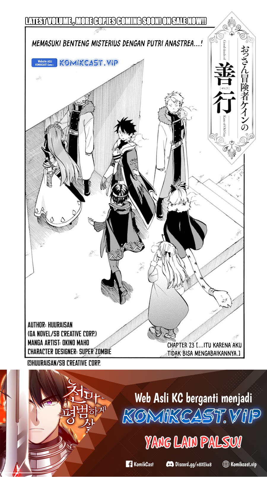 Baca  Good Deeds of Kane of Old Guy Chapter 23 Gambar 2