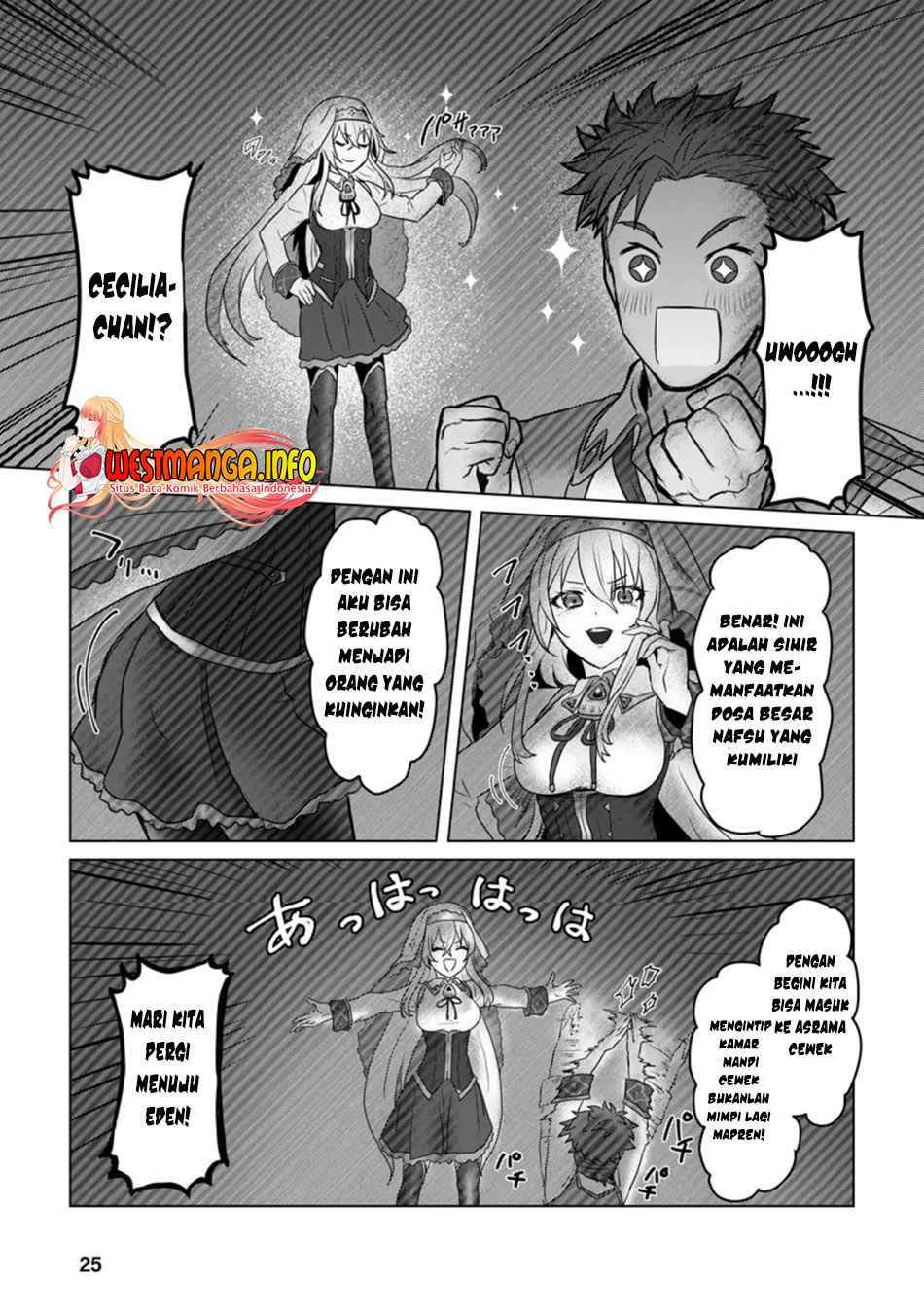 Mahou Gakuen No Daizai Majutsushi Chapter 6.3 Gambar 5