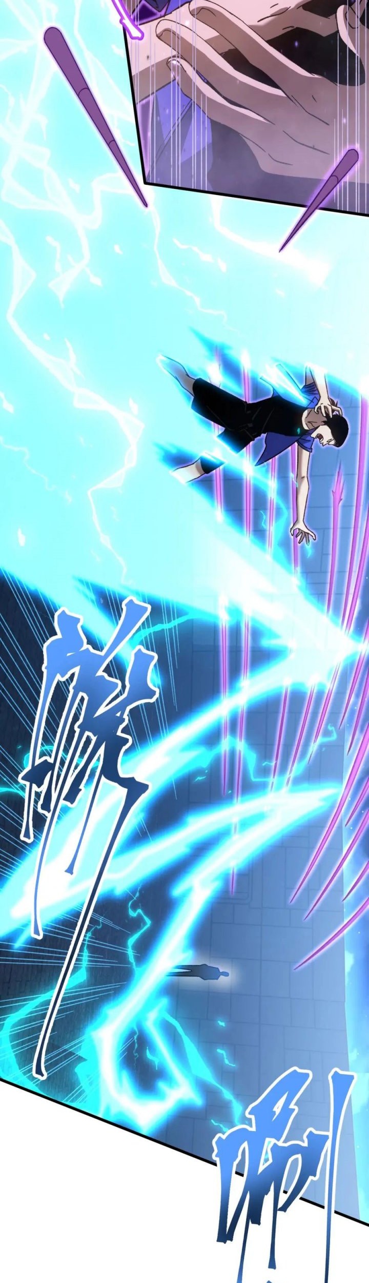 Apex Future Martial Arts Chapter 48 Gambar 10