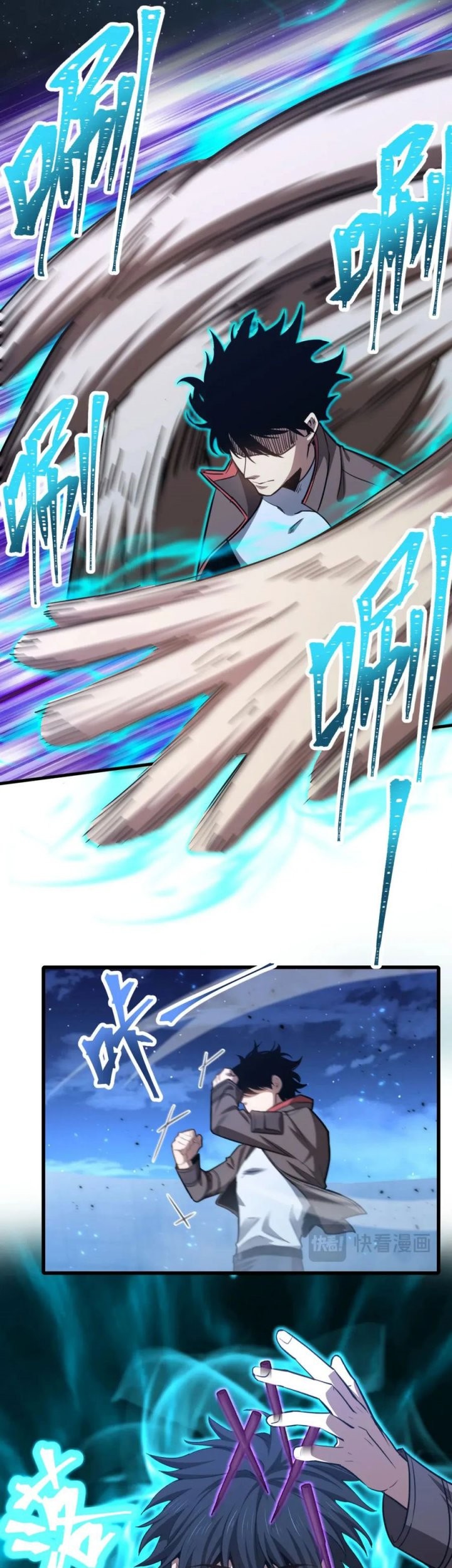Apex Future Martial Arts Chapter 48 Gambar 12
