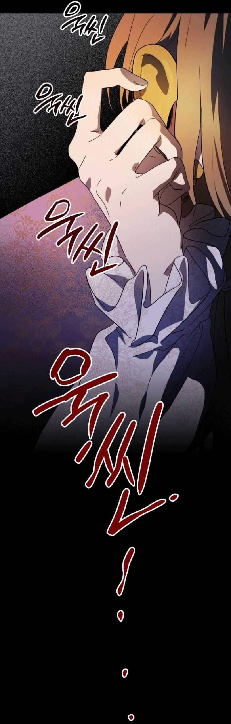 Blinded By The Setting Sun Chapter 118 Gambar 34