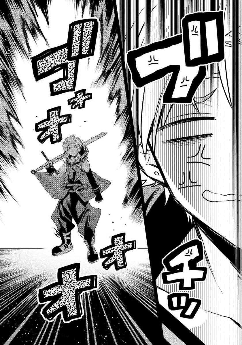 Dai Nana Ouji ni Umareta Kedo, Nani Surya Iino? Chapter 21 Gambar 17