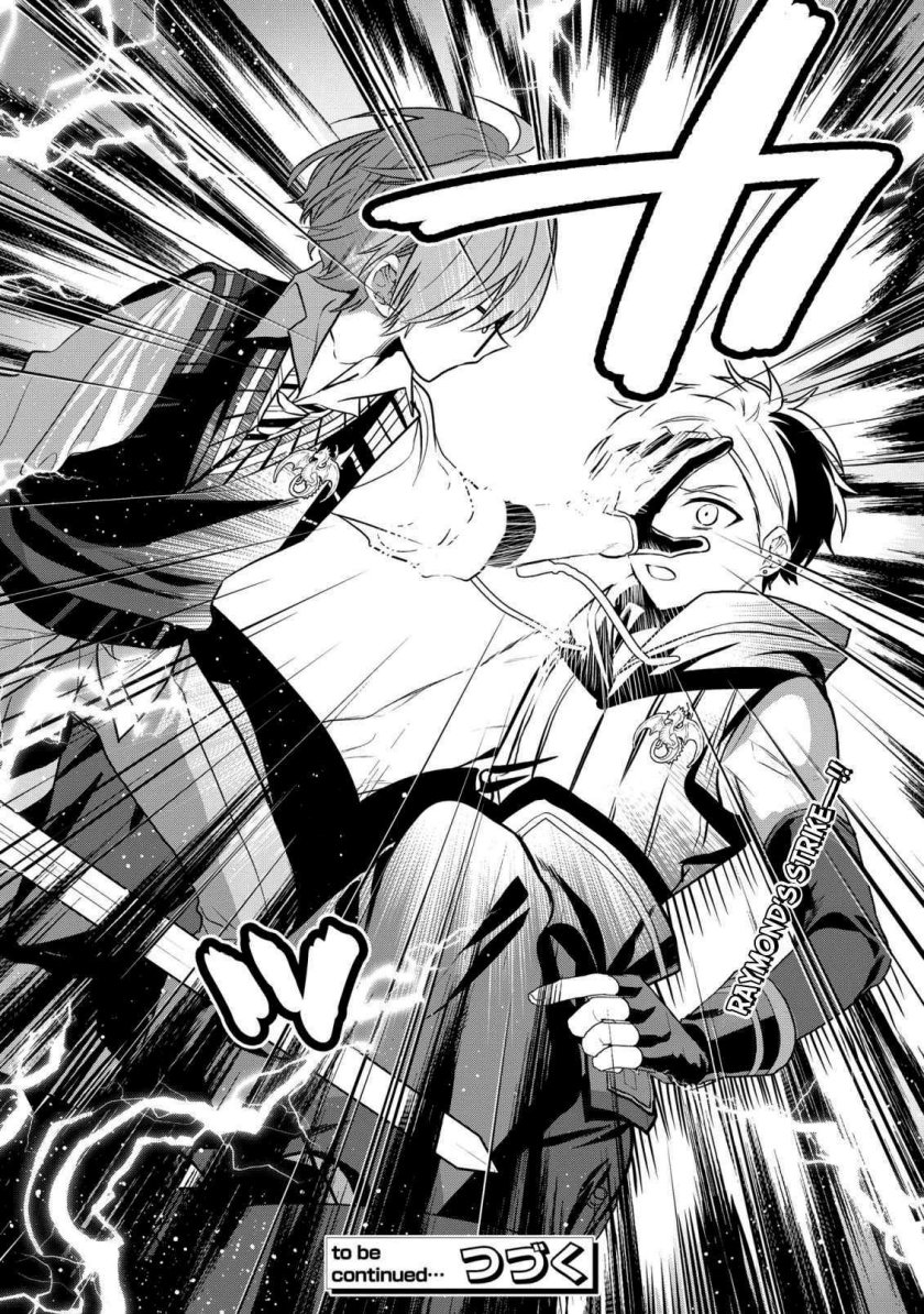 Dai Nana Ouji ni Umareta Kedo, Nani Surya Iino? Chapter 21 Gambar 28