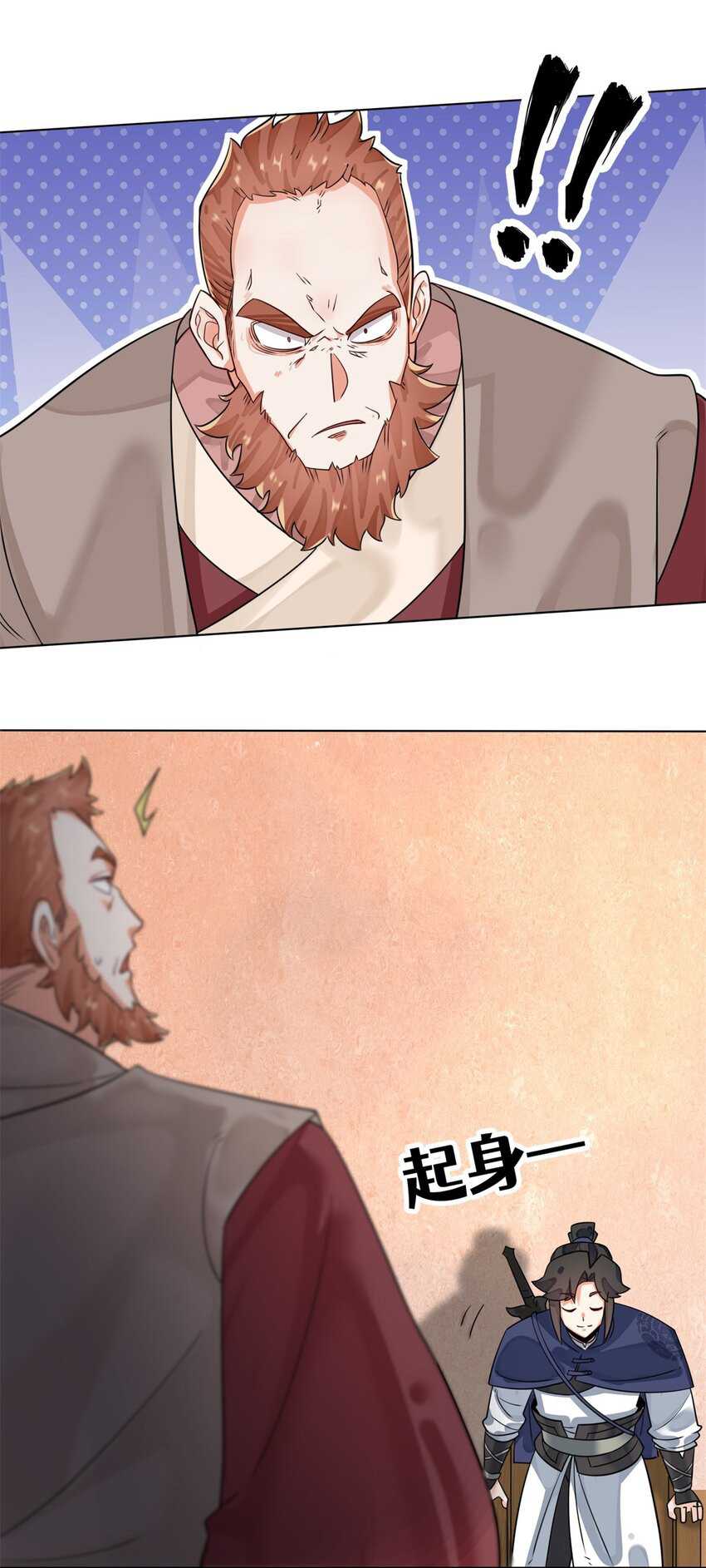 Endless devourer Chapter 127 Gambar 39